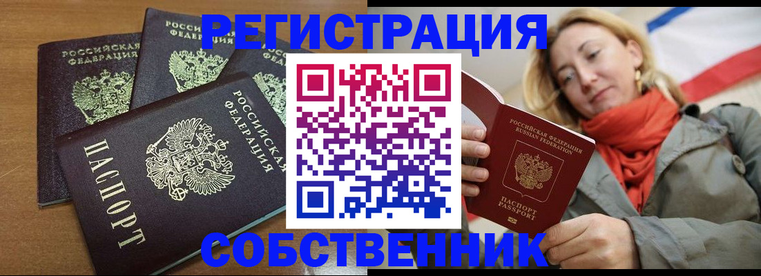 найти адрес прописки в Лакинске