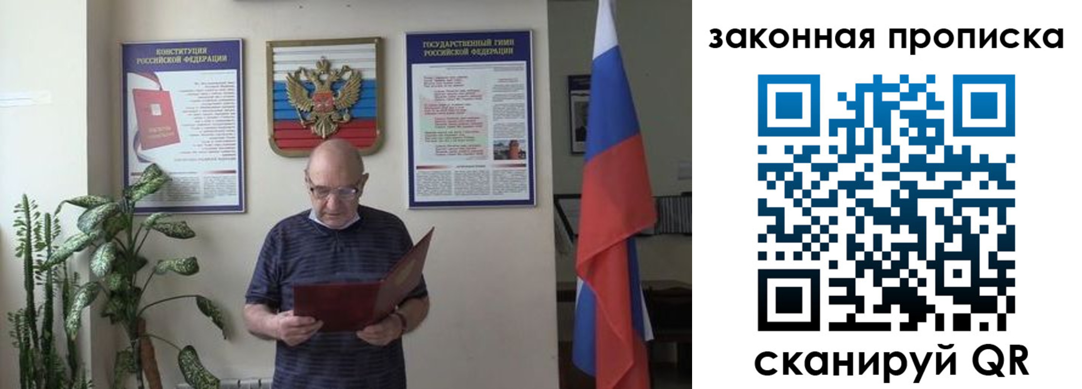 форма 3 в Лакинске