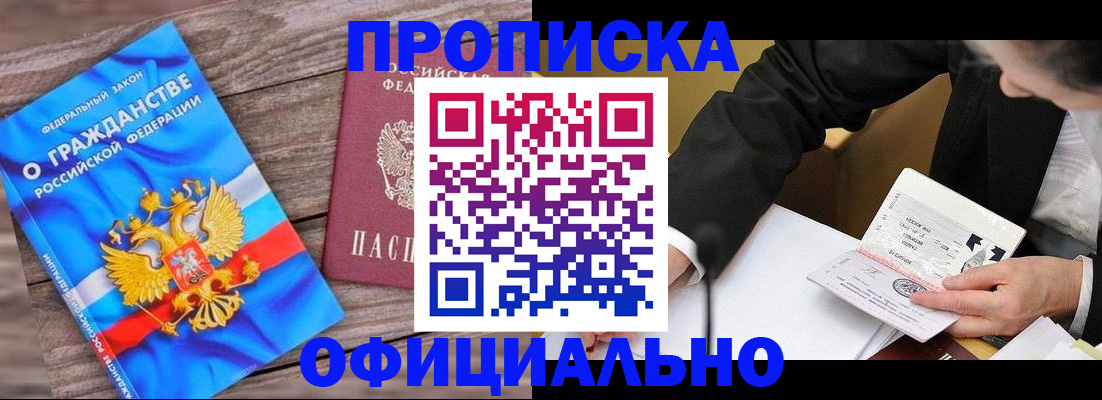 форма 3 в Лакинске